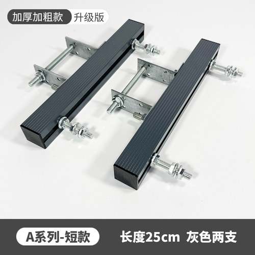 阳光房电动晾衣架云支架安装神器底座吊座玻璃房钢结构高级灰色 - 图3
