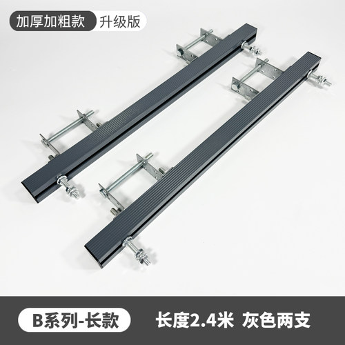 阳光房电动晾衣架云支架安装神器底座吊座玻璃房钢结构高级灰色 - 图1