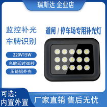 Parking lot Tonic Light Lamp License Plate Recognition Tonic light Road brake Tonic Light light Number of light plates to monitor LED white light lamp 220V