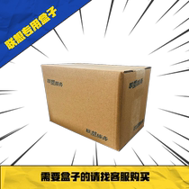Lenovo Power Exclusive Packaging Box Product Box Sales Dedicated Computer Power Accessories Outer Packaging Box