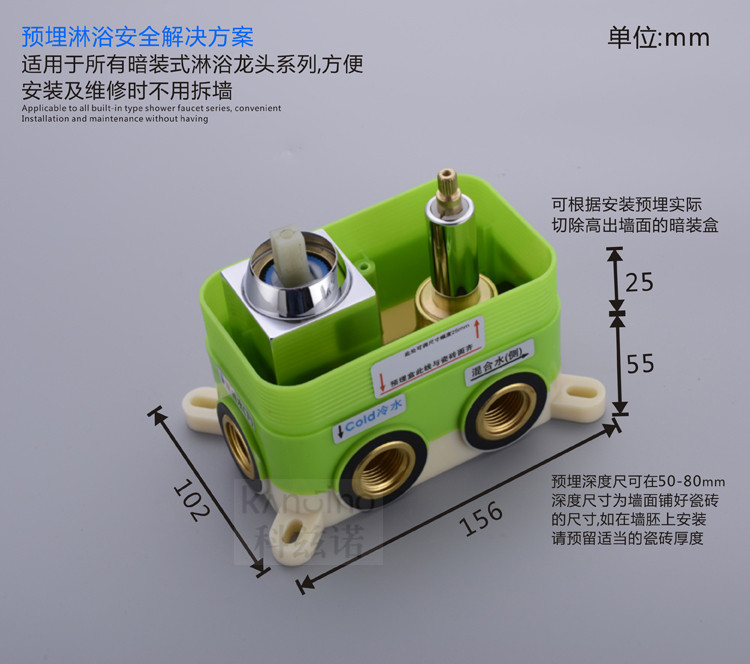 科兹诺全铜冷热水两三功能预埋盒混水阀方圆形开关暗装入墙淋浴阀