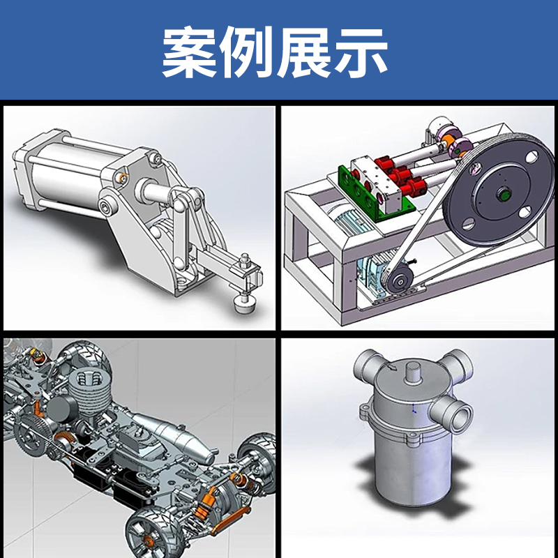 SolidWorks代画机械设计ug建模sw出图creo代做夹具定制cad制图 - 图1