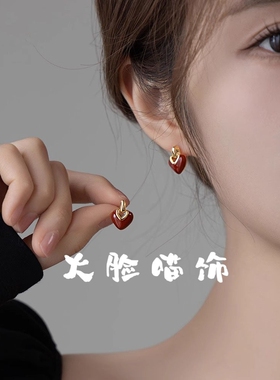 925银针红色爱心耳钉小巧精致独特高级感设计气质新年喜庆耳饰品