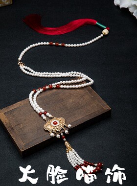 【有凤来仪】马面裙配饰贝珠长璎珞红色汉服璎珞项链新年国风背云