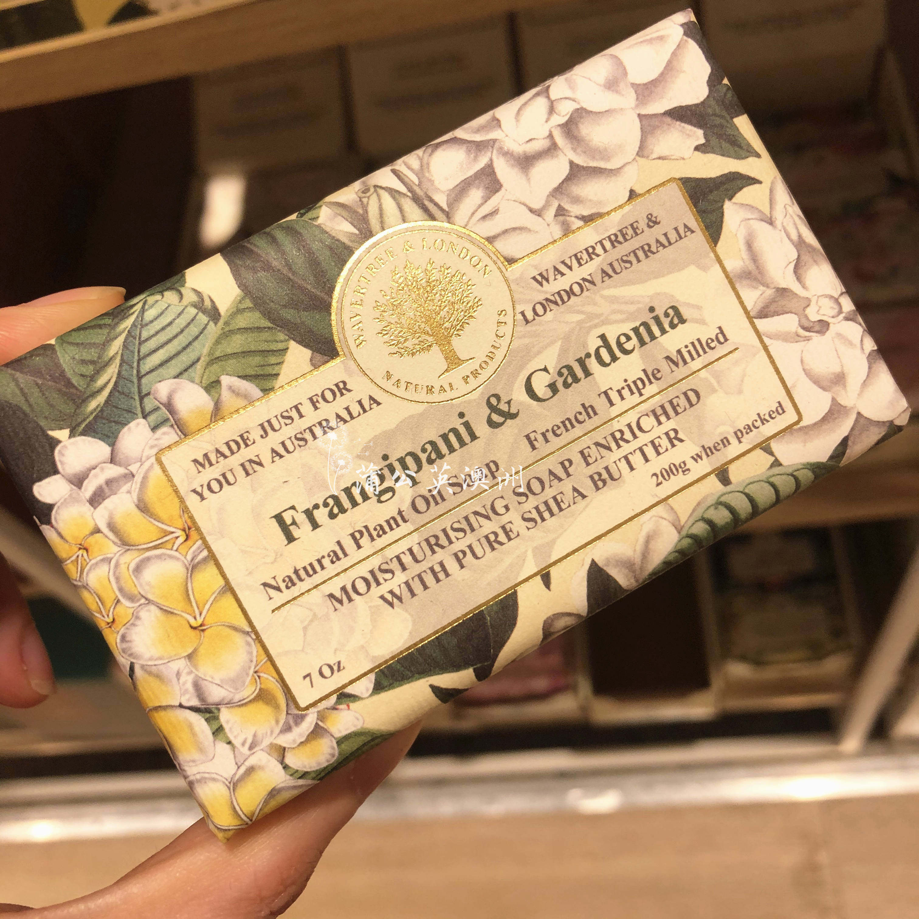 现货澳洲维娜wavertree london植物精油皂200g沐浴洗手香薰皂 - 图1