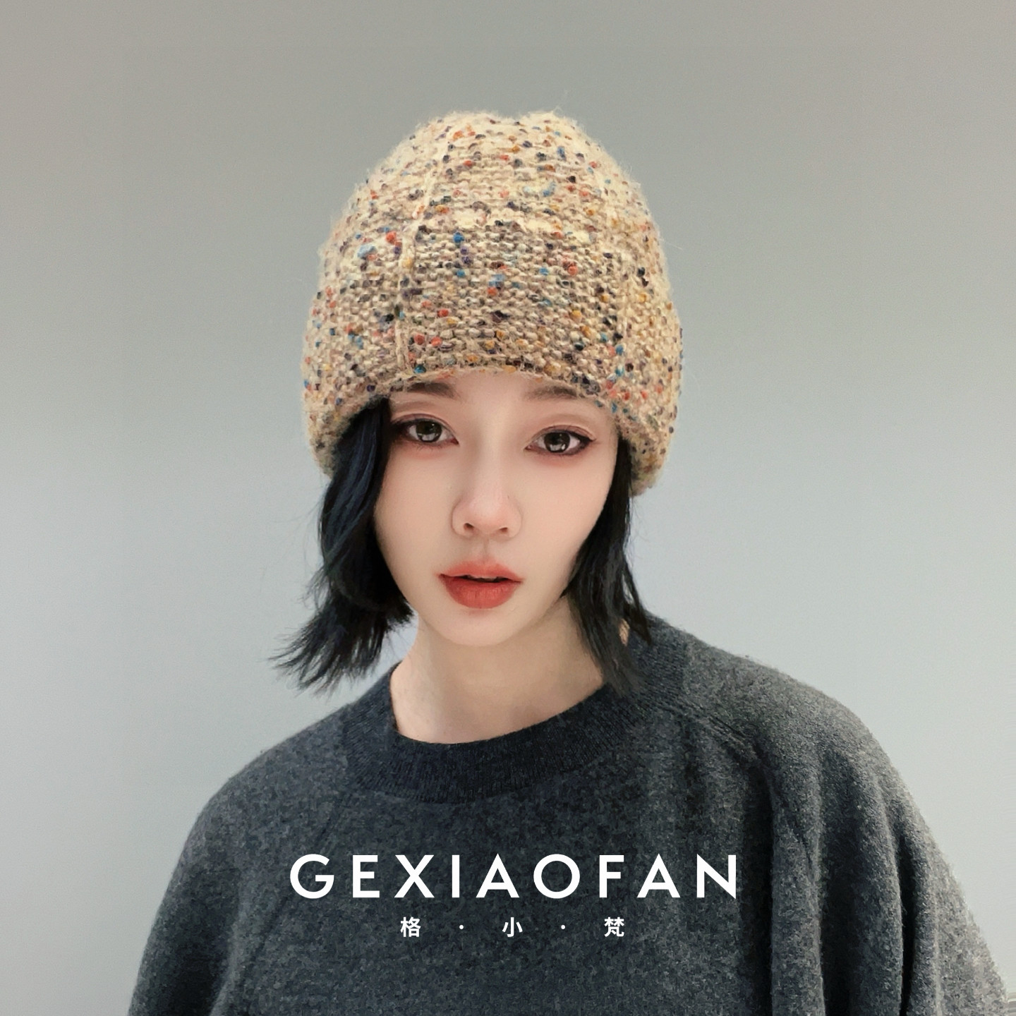 格小梵 · 韩系羊毛混纺显脸小针织帽百搭秋冬保暖护耳大头围冷帽,淘宝优惠券,粉丝福利购,淘宝优惠卷