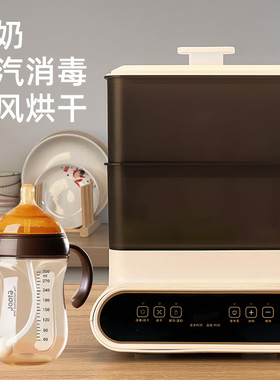 奶瓶消毒器带烘干蒸汽消毒锅