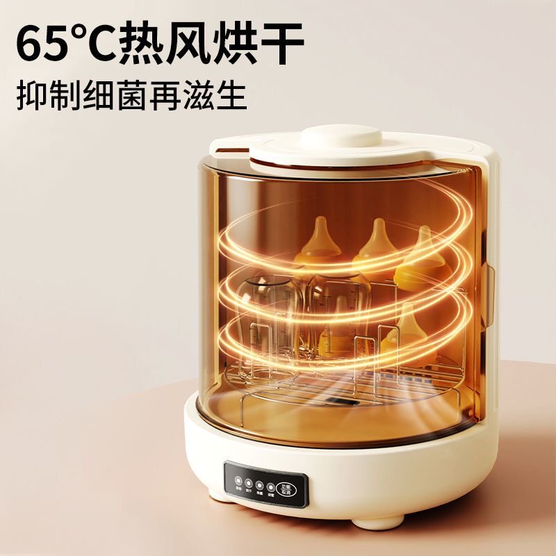 奶瓶消毒器带烘干多功能婴儿奶瓶消毒锅婴儿宝宝专用紫外线消毒柜,淘宝优惠券,粉丝福利购,淘宝优惠卷