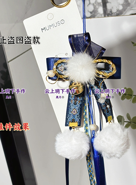 蝴蝶结小僵尸发夹新年汉元素刺绣发饰流苏飘带头饰新中式Lolita