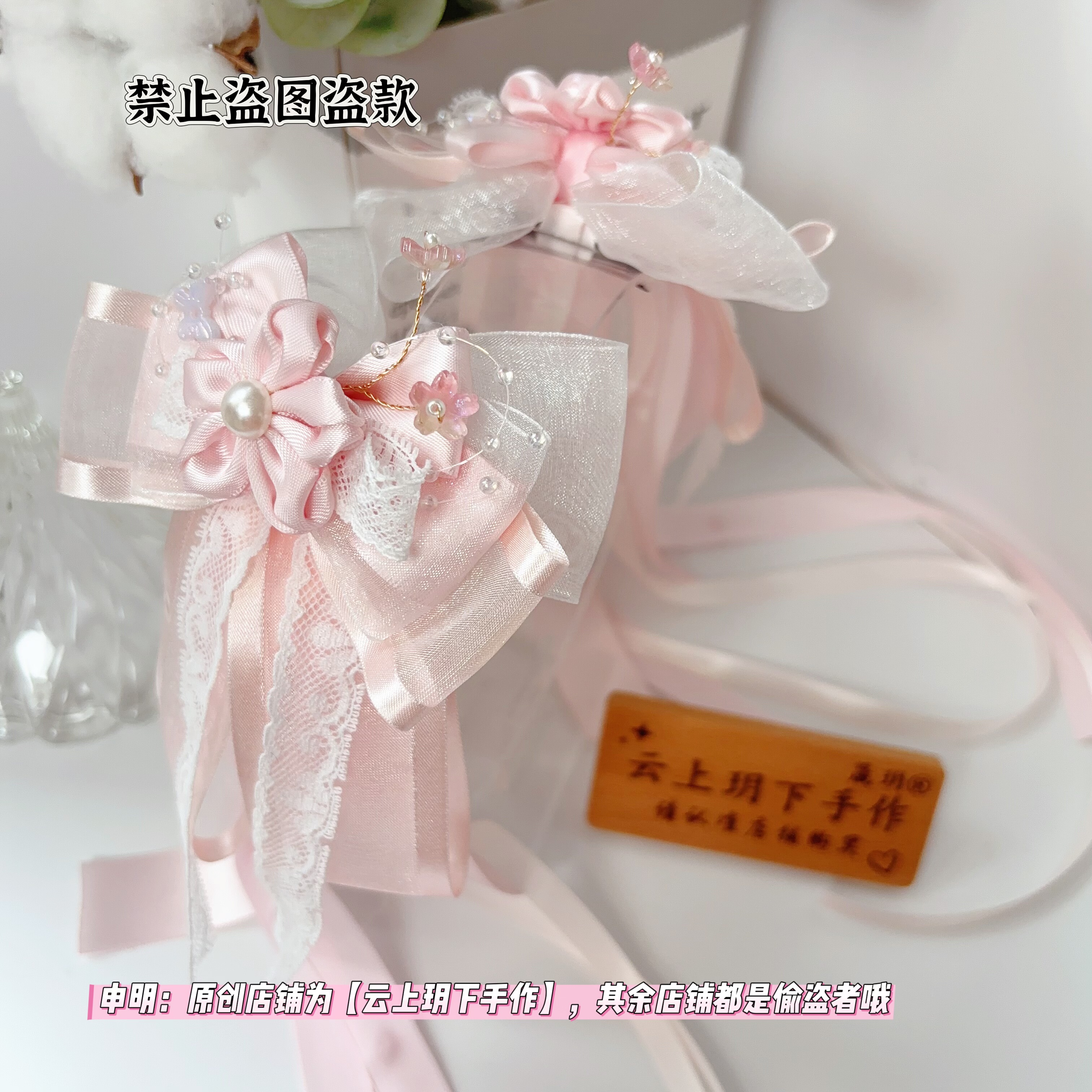 八重樱花树春日樱雪瀚海映月手作发饰古风飘带发饰汉服新中式头饰 - 图2