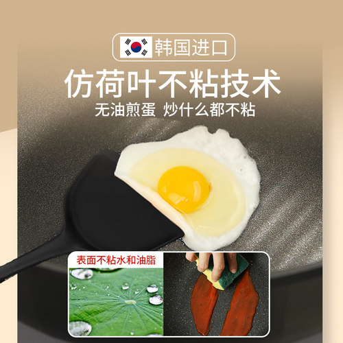 韩国进口kitchenart麦饭石不粘锅炒锅家用平底锅一人食辅食锅炒菜 - 图0