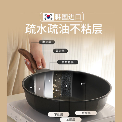 韩国进口kitchenart麦饭石不粘锅炒锅家用平底锅一人食辅食锅炒菜 - 图1