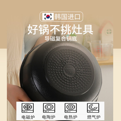 韩国进口kitchenart麦饭石不粘锅炒锅家用平底锅一人食辅食锅炒菜 - 图2