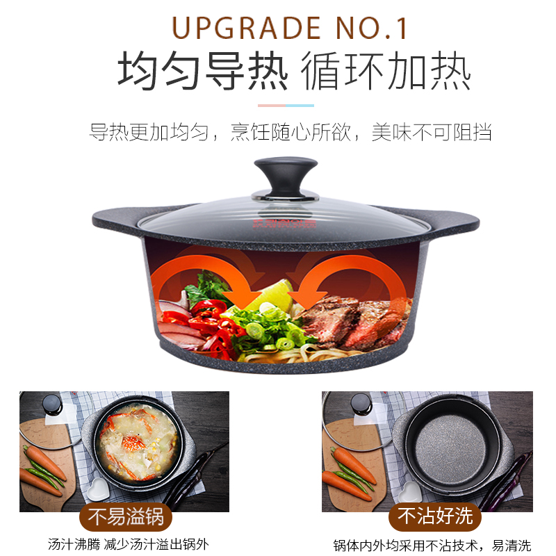 kitchenart韩国原装进口麦饭石不粘锅汤锅双耳奶锅20cm24家用锅具-图1