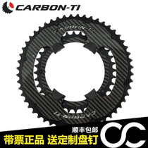 Italy Carbon-Ti Bike Ultra Light Carbon Fiber EVO Disc Compatible Jubilee 1112 Speed AXS