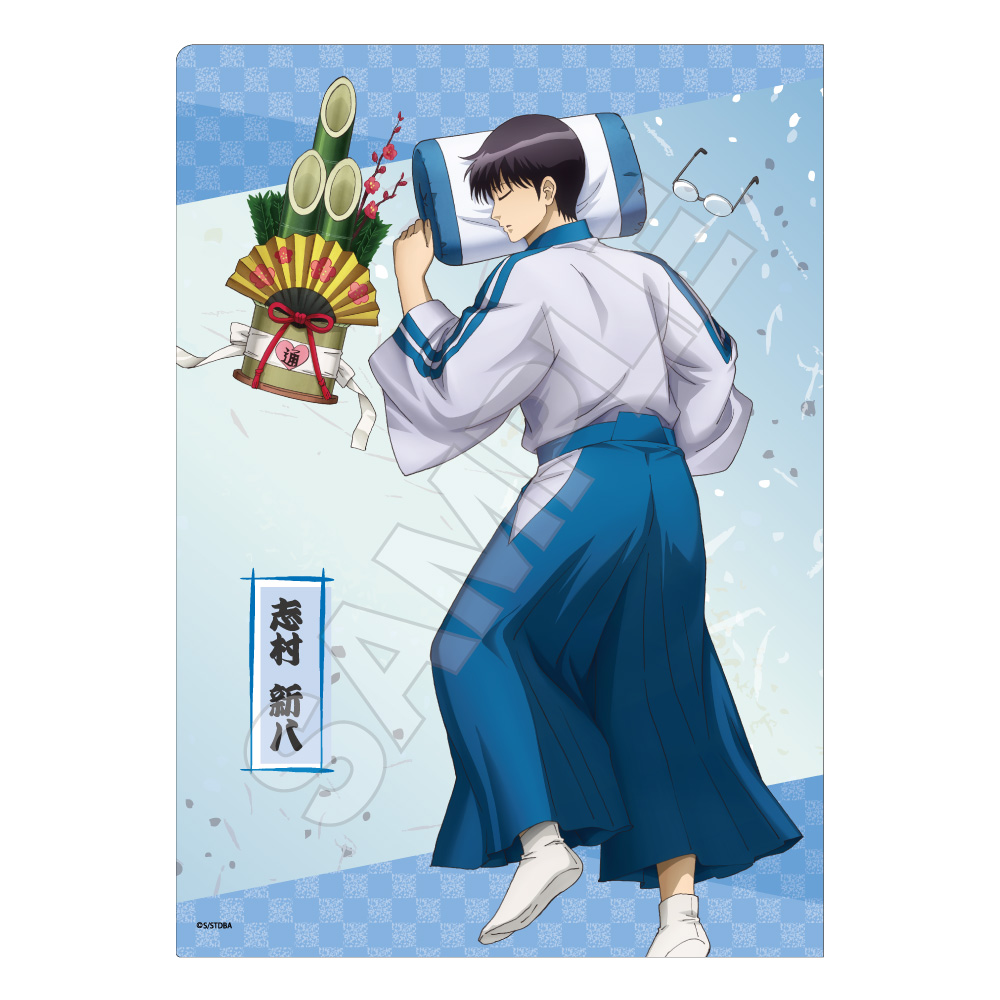 【猫受屋】GRANUP 银魂 寝正月 睡颜 A4文件夹 周边 现货 - 图1