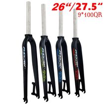 PASAK Bicycle front fork mountain bike aluminum alloy Hard fork 26 inch 27 5 inch disc brake quick tear open