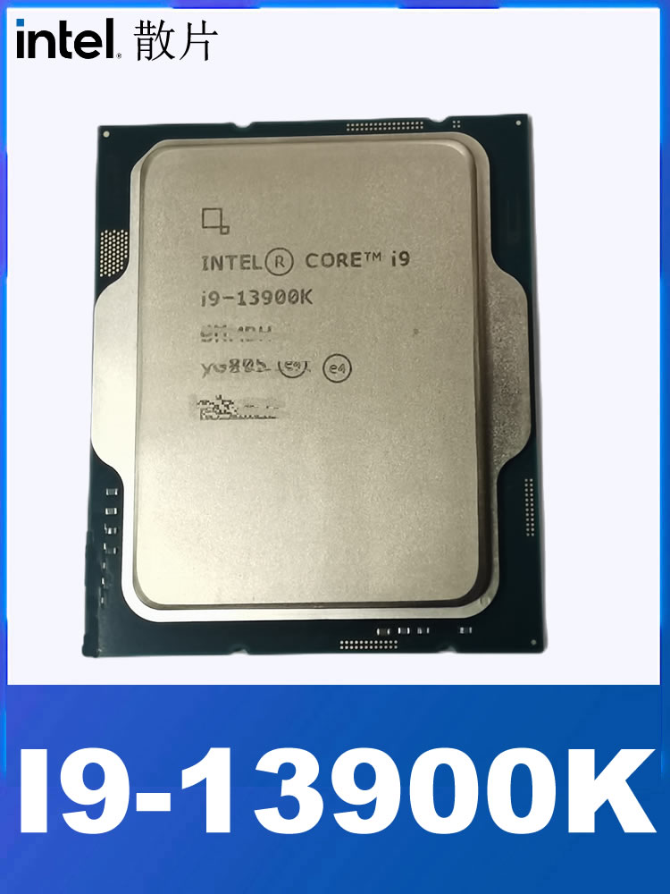 I3-13100F 13100 I5 13400F 13600KF 13700 13700K I9-13900K CPU - 图2