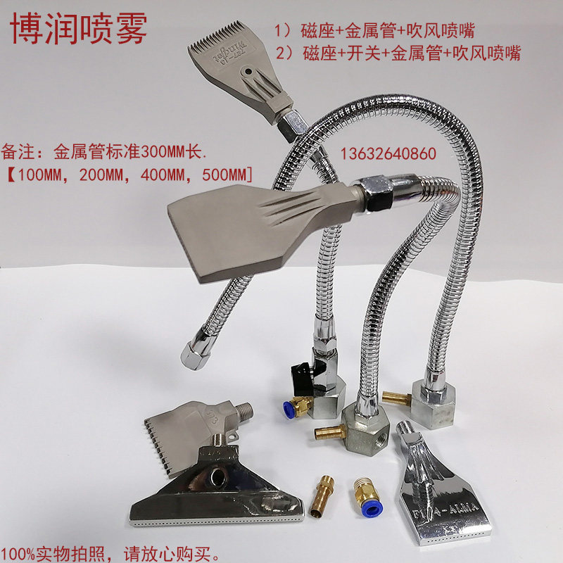 磁座竹节管扁形鸭嘴喷嘴万向可调蛇形管吹气机床冷却管吹风风刀嘴,淘宝优惠券,粉丝福利购,淘宝优惠卷