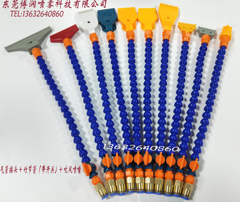 磁座竹节管扁形鸭嘴喷嘴万向可调蛇形管吹气机床冷却管吹风风刀嘴,淘宝优惠券,粉丝福利购,淘宝优惠卷