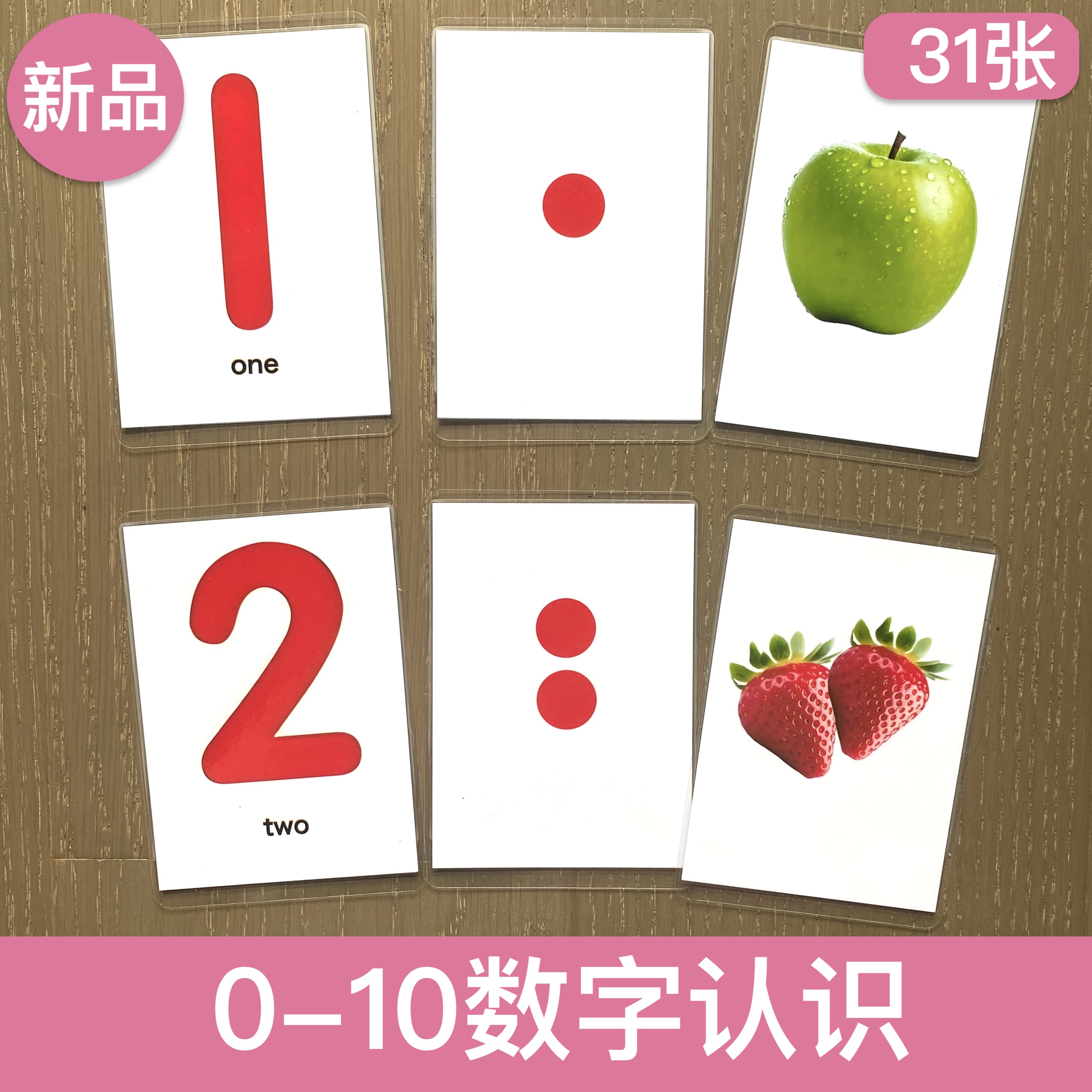 什么动物吃什么卡片幼儿园宝宝认知启蒙闪卡自闭症语言康复教具玩 - 图3