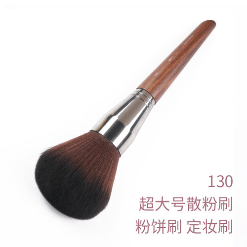 修容刷高光刷鼻影刷腮红刷眼影刷遮瑕刷化妆刷化妆工具初学者全套 - 图0