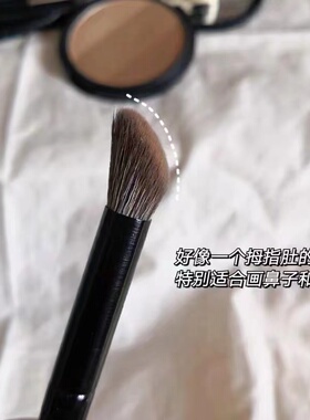 手指腹鼻影刷斜头侧影火苗型超软