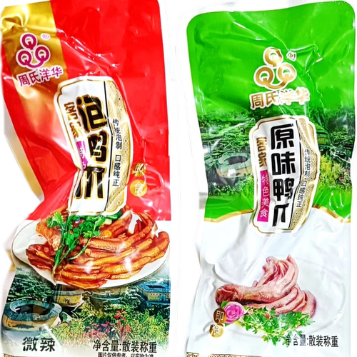 永定下洋周氏鸭爪洋华泡鸭爪原味微辣加辣味多种包装包邮下洋胡记 - 图0