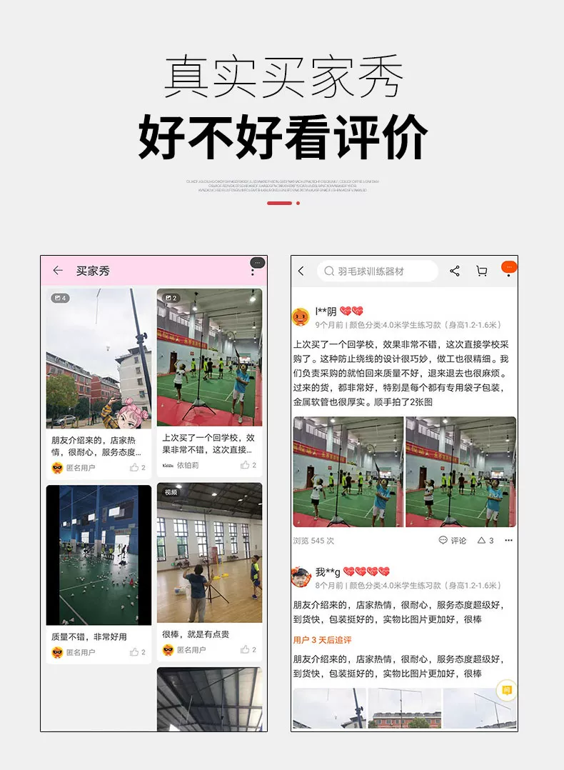 Professional trainer for badminton for training, equipment