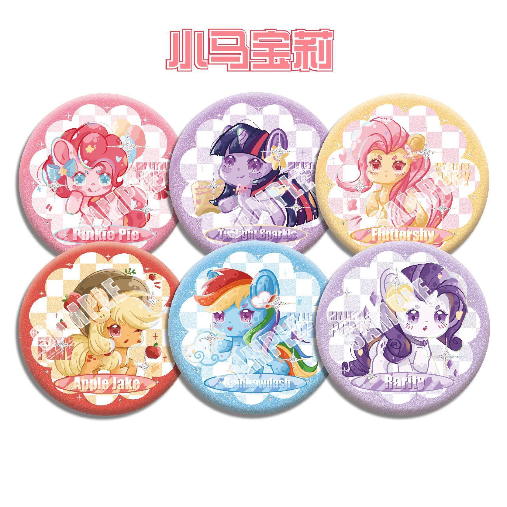 小马宝莉吧唧 月亮公主 宇宙公主 穗龙 碧琪 紫悦 周边徽章胸章 - 图2