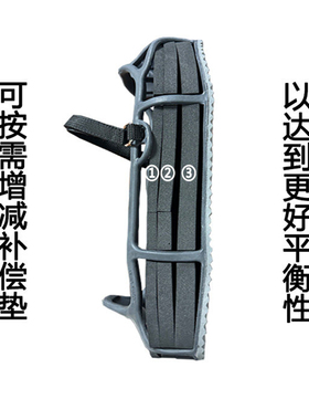 脚骨折打石膏平衡补偿鞋