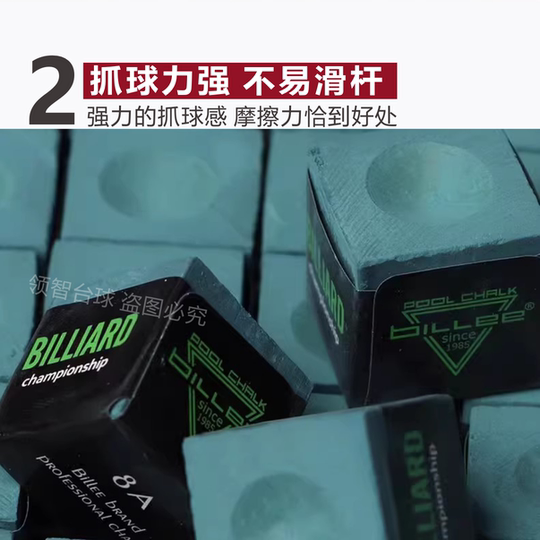 Bili chocolate powder 8A competition grade is fine and does not fall off and is durable