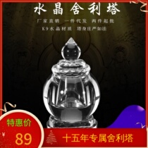 Crystal Monibao Bottle Gau Box Sherli Manna Balls Jar Extra-large Crystal Shitley Bottle Manufacturer Customized to send Seven Treasure