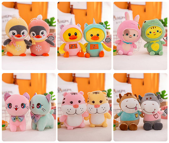 Plush Toy Wedding Package Claw Machine Small