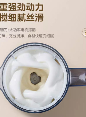 美的鼻饲胃管流食破壁搅拌机