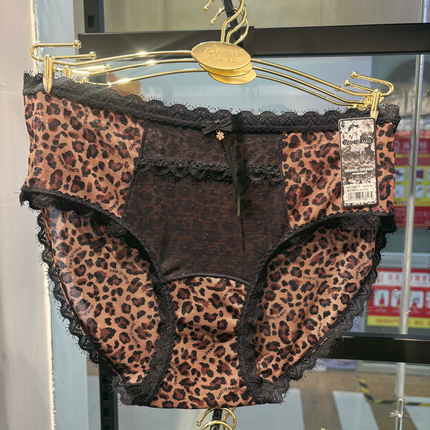 Lace mesh leopard print cotton mid-rise briefs