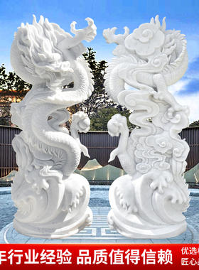 石雕龙头汉白玉喷水摆件龙头