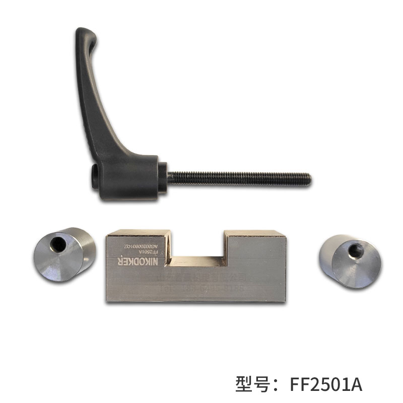 导轨钳制器 FF1501A FF2001A FF2501A FF3001A FF3501A FF4501A - 图1