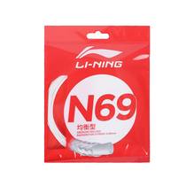 2022 New Li Ning LINING badminton line N65 N61 high play line N69 resistant to the plume