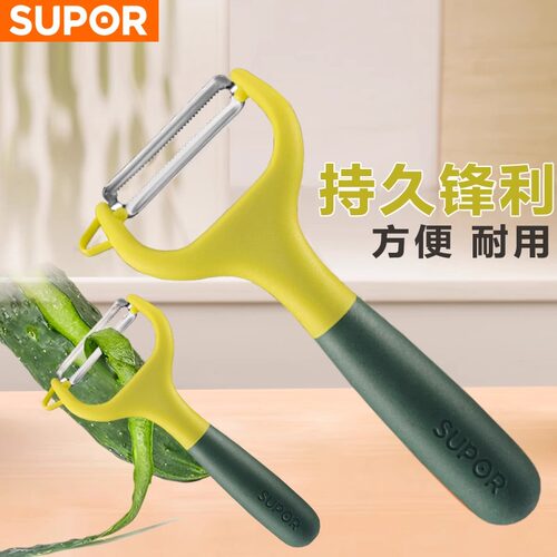 苏泊尔削皮刀刮皮刀厨房家用多功能土豆削皮神器水果刀去皮刀瓜刨 - 图1