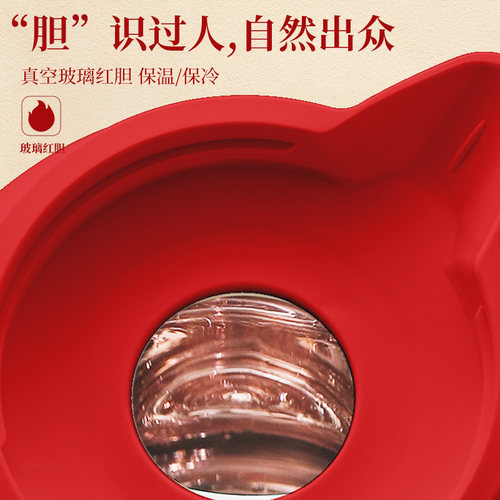 苏泊尔保温壶家用结婚红色陪嫁一对热水壶玻璃内胆大容量热水瓶 - 图2
