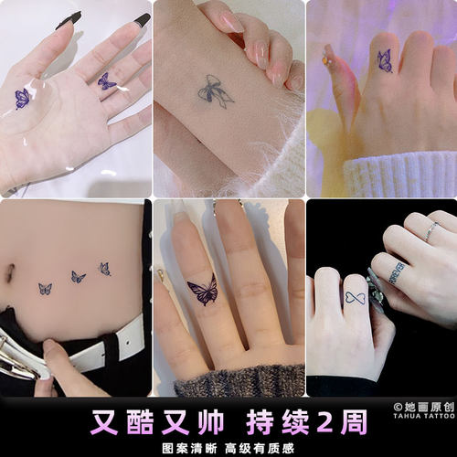 她画 手指蝴蝶草本纹身贴小图案女防水持久草木半永久果汁贴纸小 - 图2