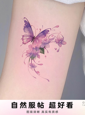 花与蝶紫色纹身贴防水贴画
