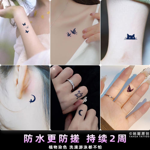 她画 手指蝴蝶草本纹身贴小图案女防水持久草木半永久果汁贴纸小 - 图1