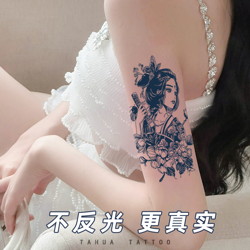 她画艺妓纹身贴草本半永久花臂防水女持久男果汁贴纸日式传统-图0