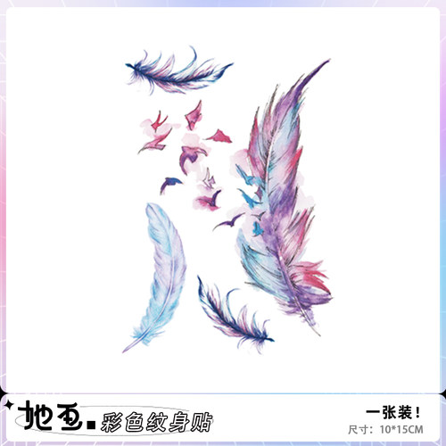 她画羽毛锁骨古风纹身贴女生性感图案遮疤痕防水女持久肚脐眼肚子 - 图0