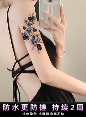 她画素花腰部草本草本纹身贴