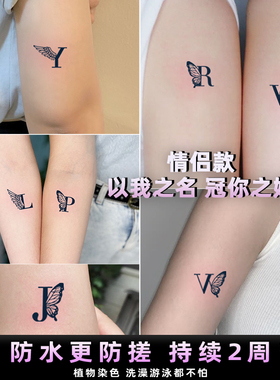 2张防水可维持两周字母纹身贴