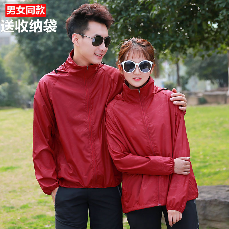 春秋户外男女同款防晒衣轻薄单层防水运动骑行服防风衣情侣皮肤衣 春秋户外男女同款防晒衣轻薄单层防水运动骑行服防风衣情侣皮肤衣