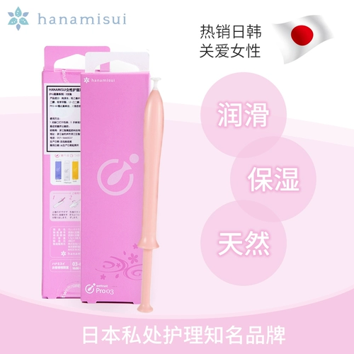 Смажьте для любви!Япония Hanamisui Женская медсестра Pro Gel Ms. Private Solo Single Branch
